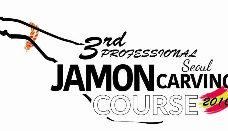Ham Course Korea